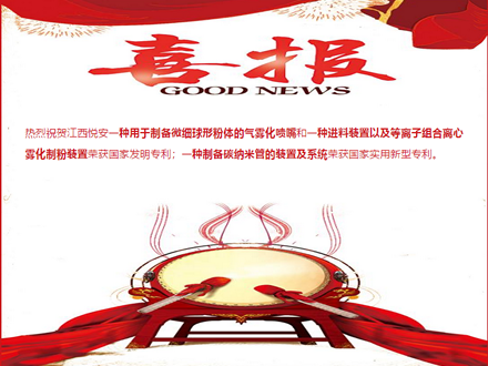 江西威尼斯老品牌再获三项专利